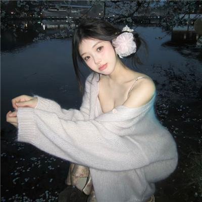 姊姊2021